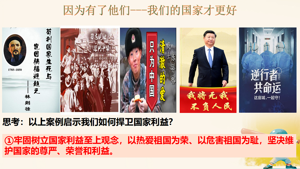 17656756第4页