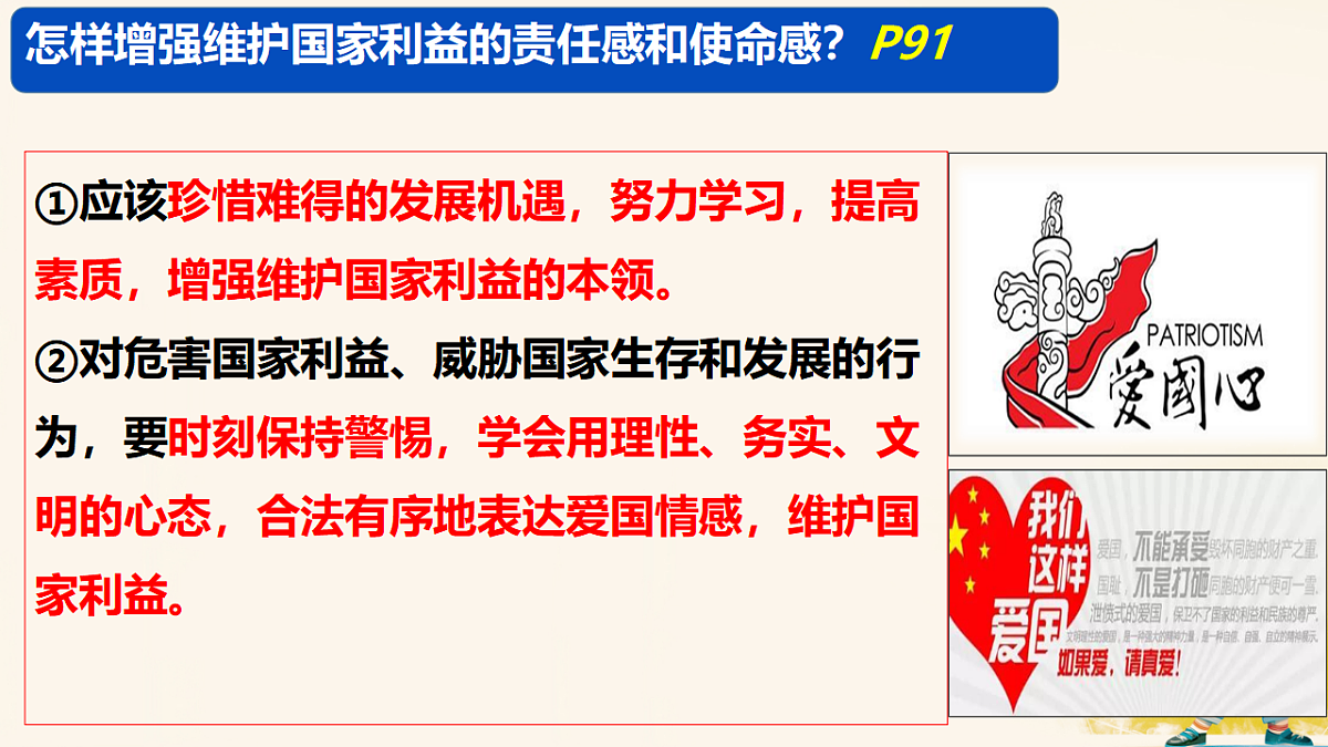 17656756第7页