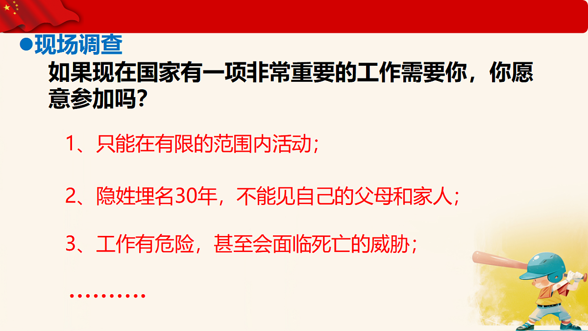 17656756第8页