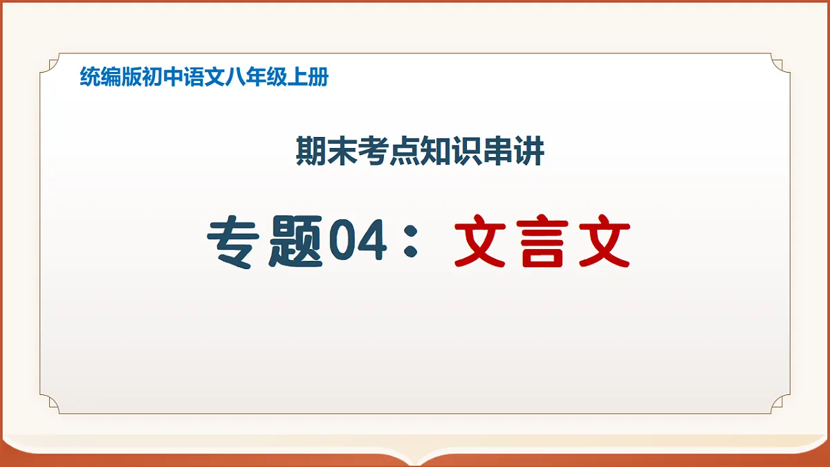 17656952第1页
