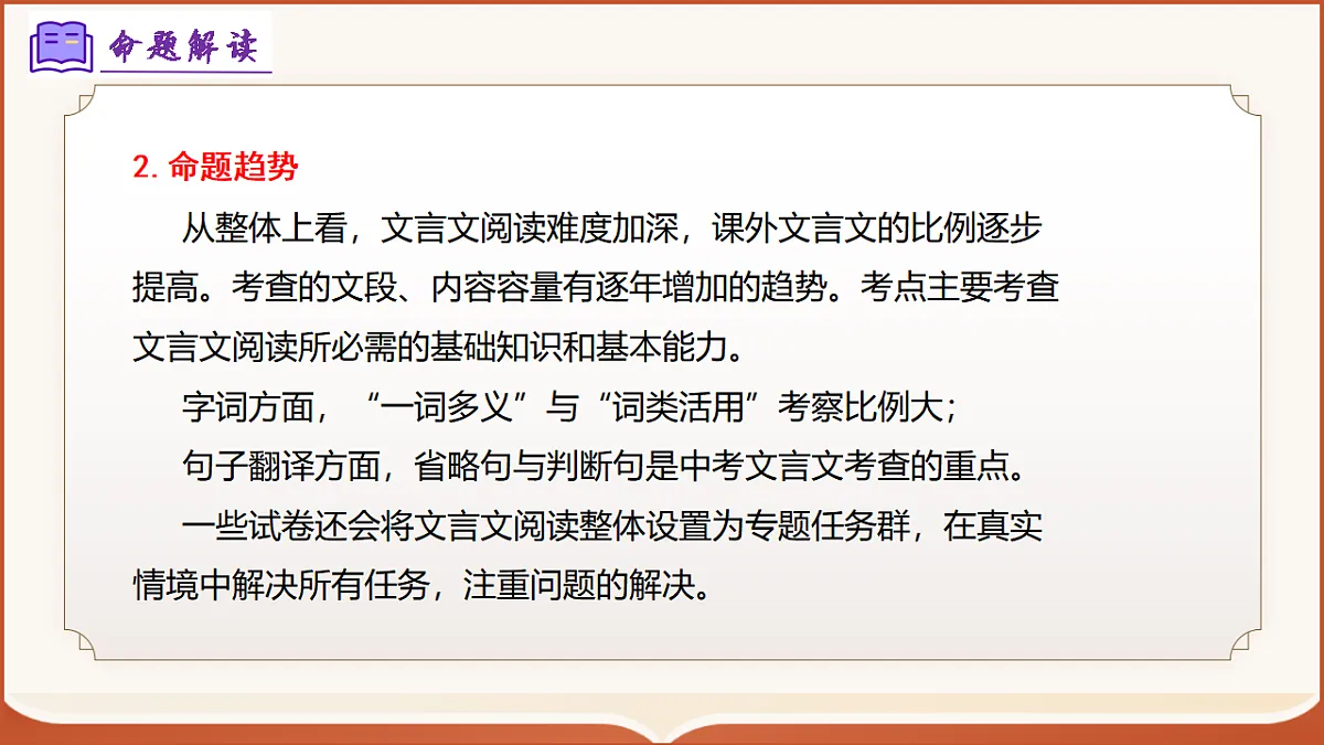 17656952第5页
