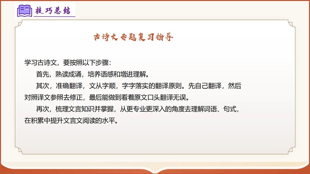 17656952第6页
