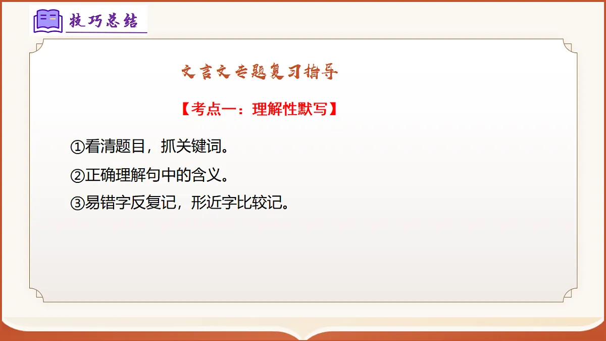 17656952第8页