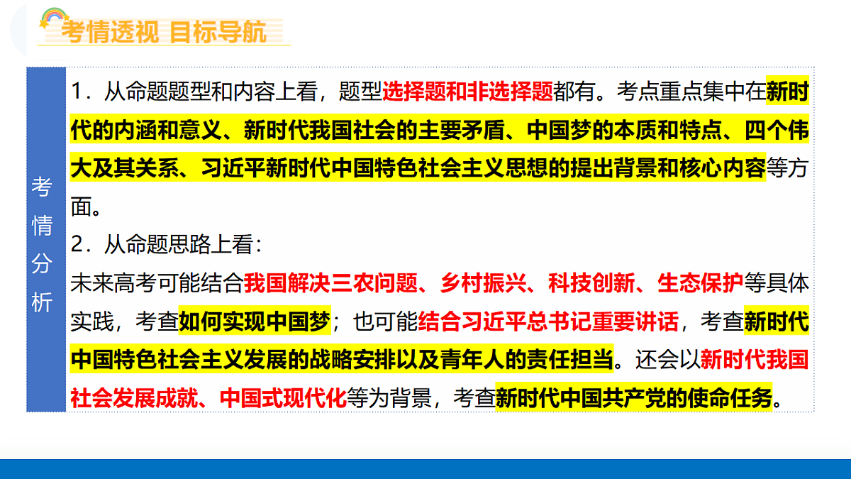 17656974第5页