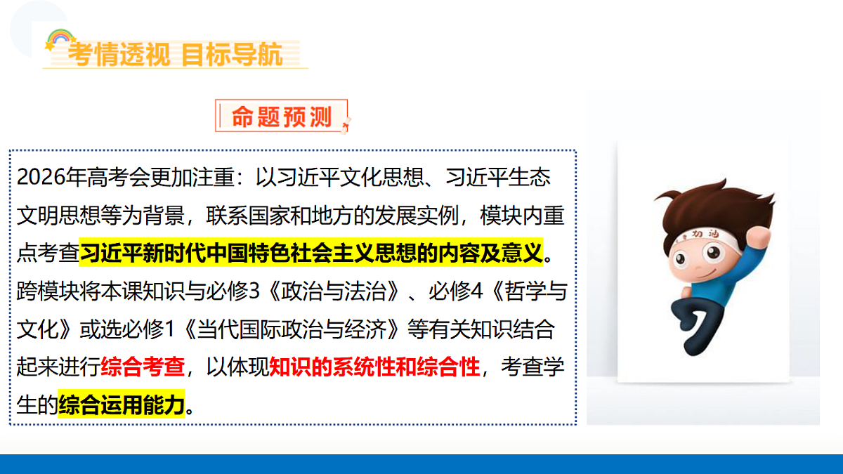 17656974第6页