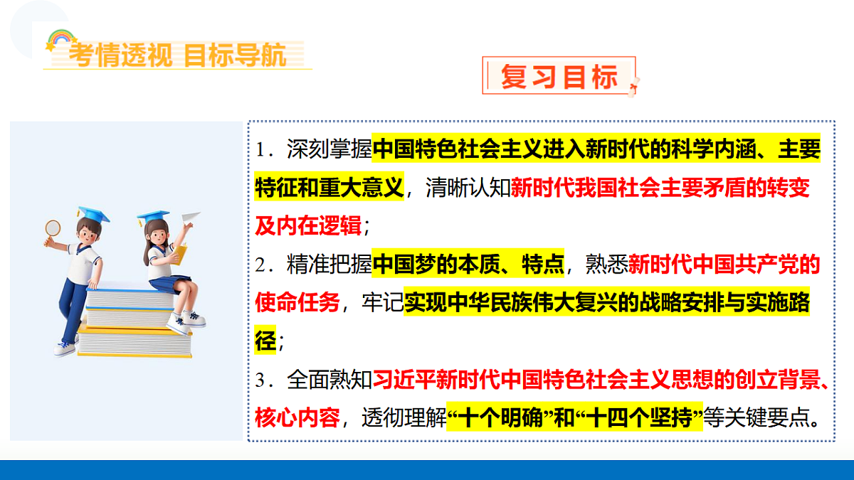 17656974第7页