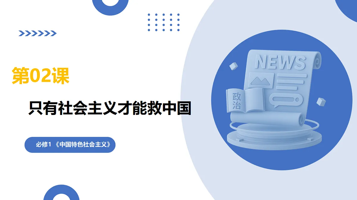 17656976第1页