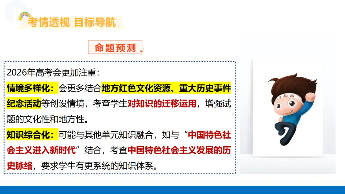 17656976第7页