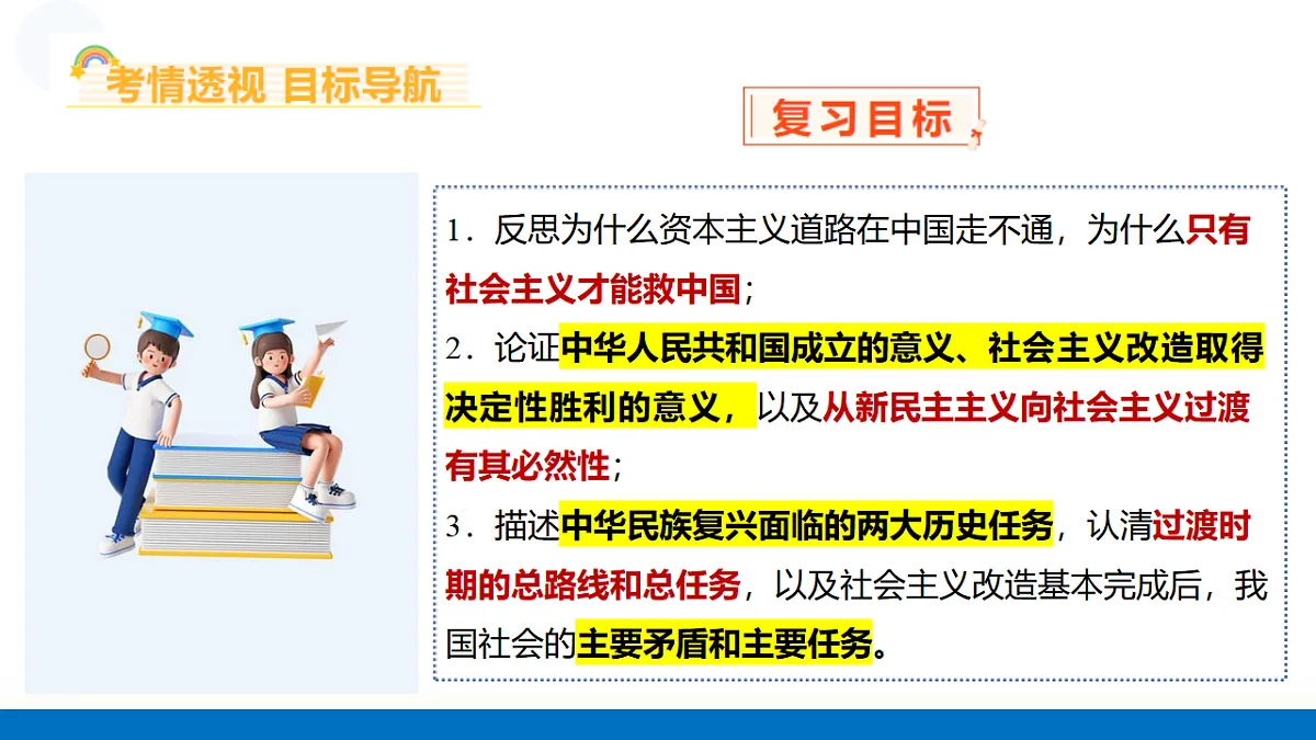 17656976第8页