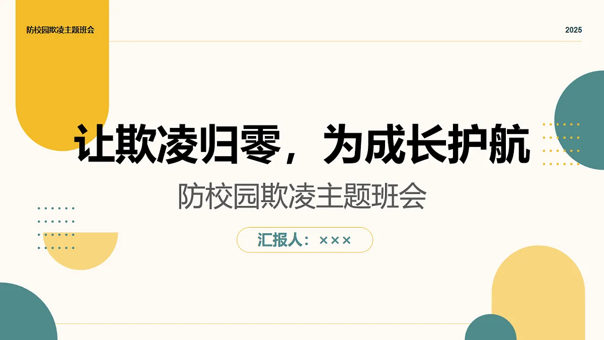 17657151第1页