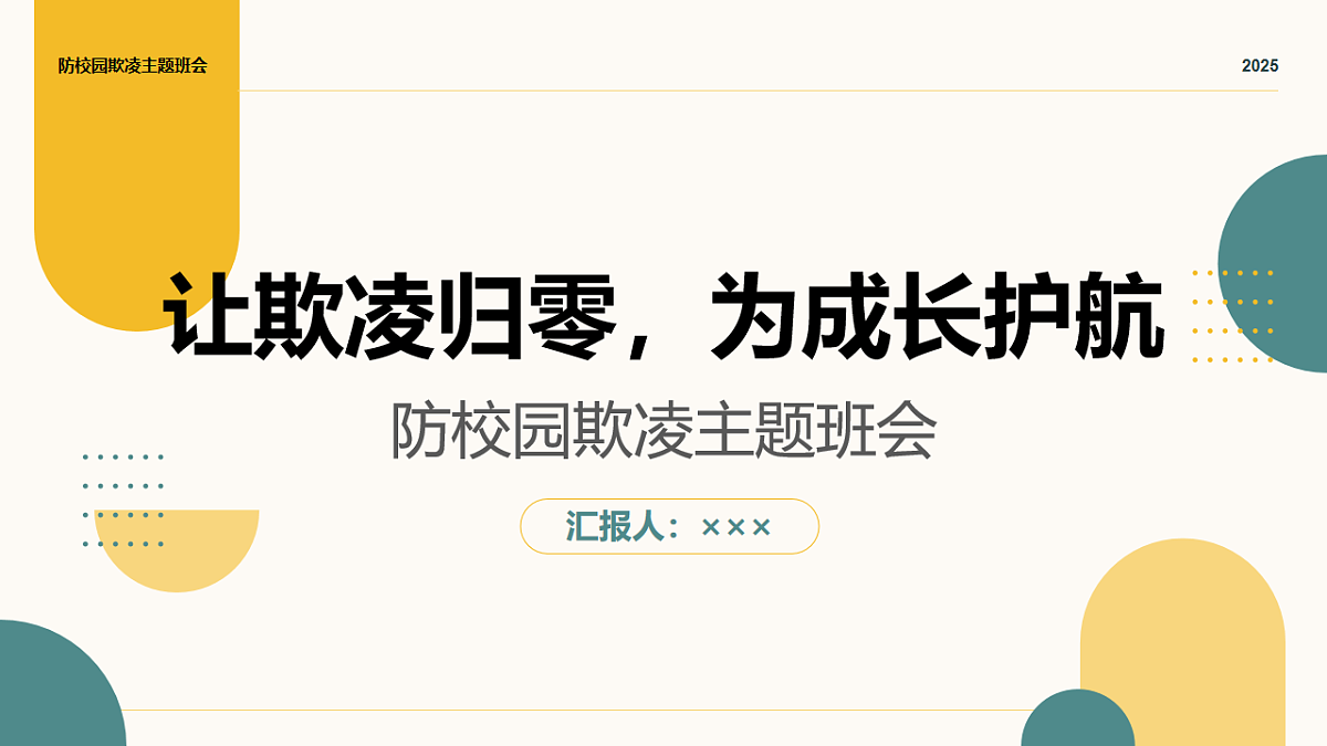 17657151第1页