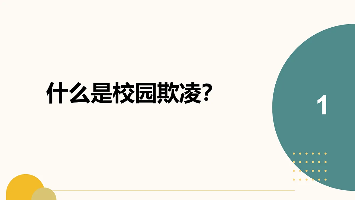 17657151第3页