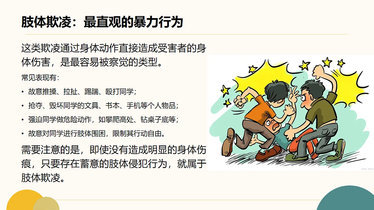 17657151第5页