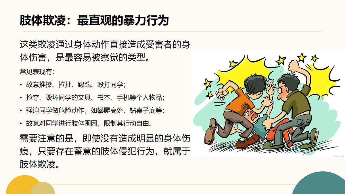 17657151第5页