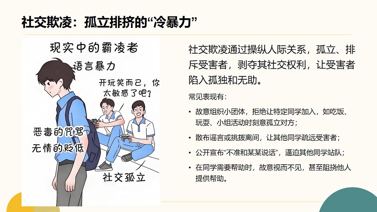17657151第7页