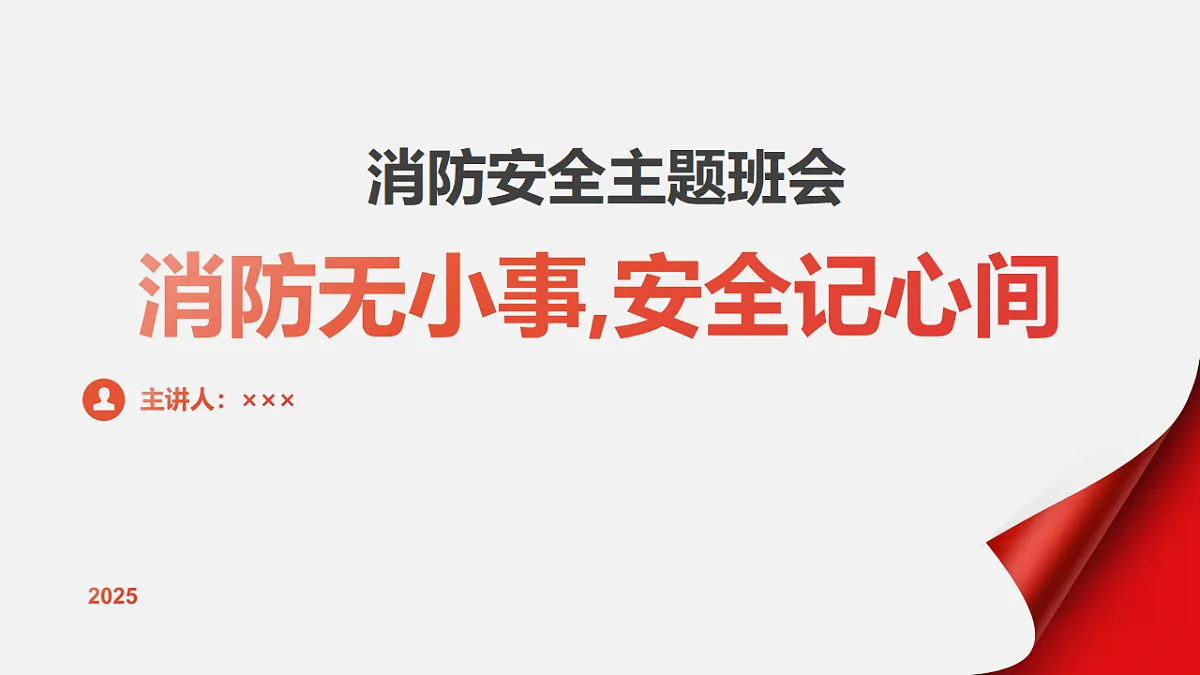 17657152第1页