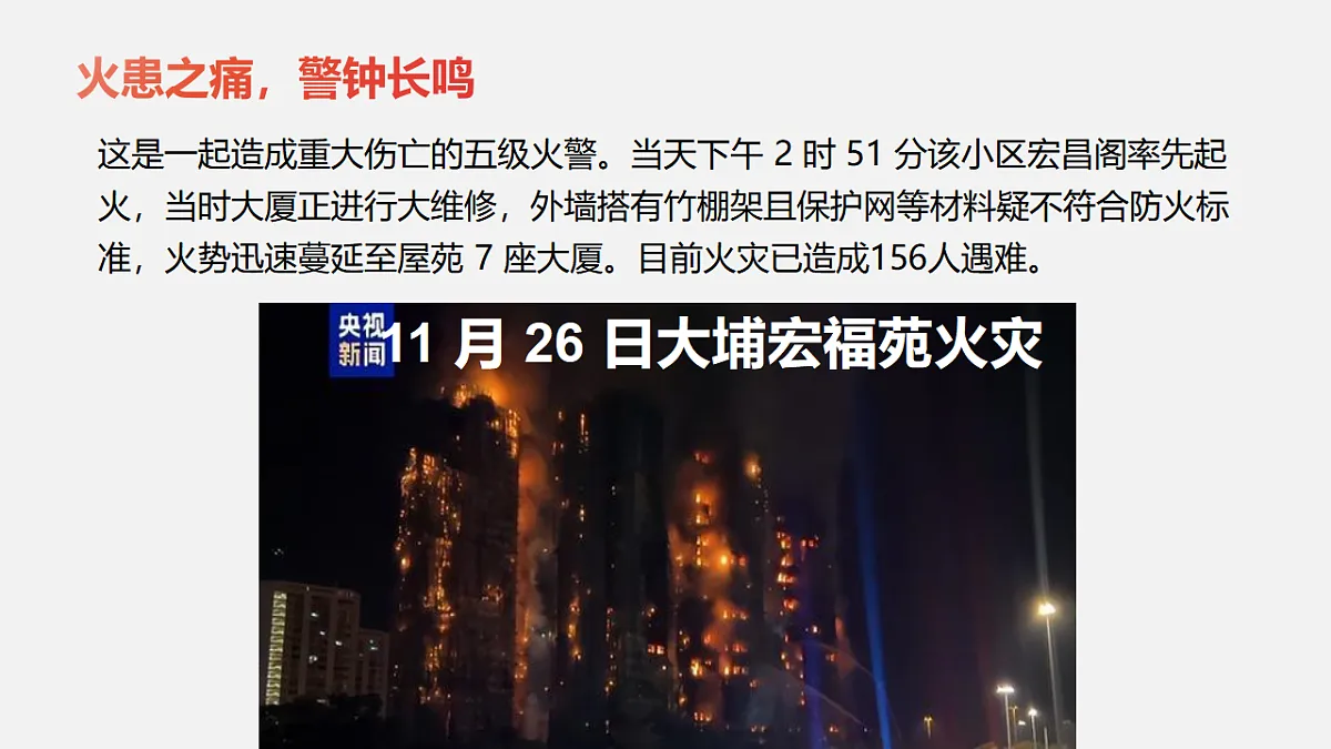 17657152第2页
