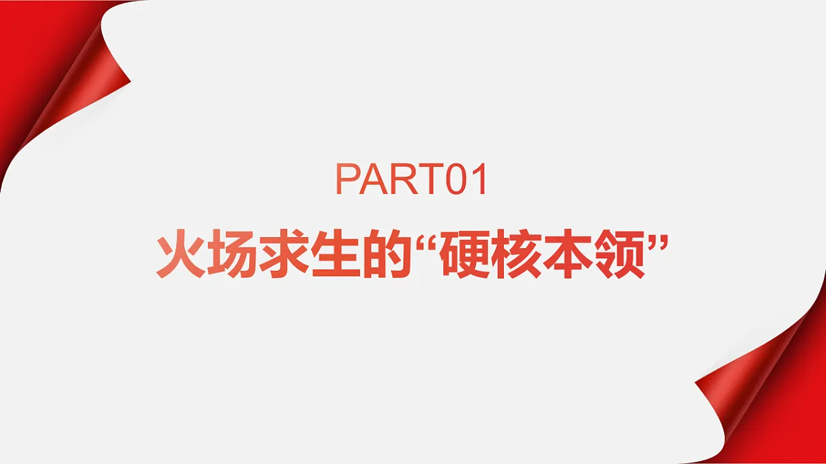 17657152第6页
