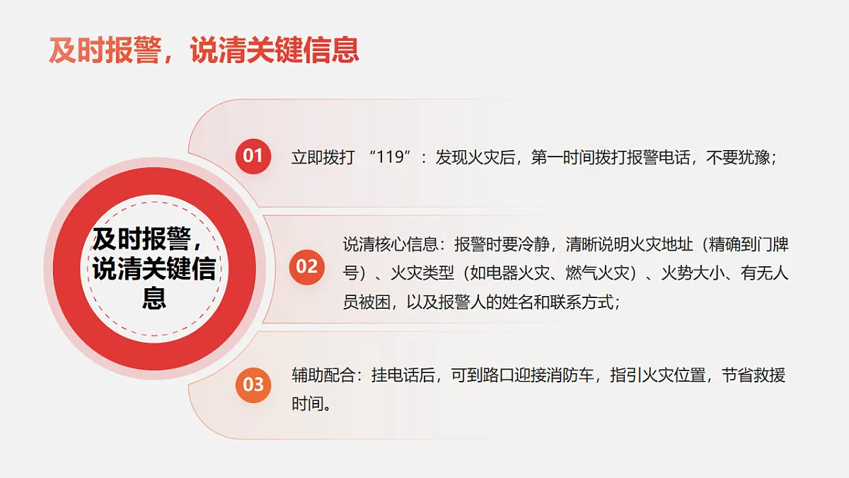 17657152第8页