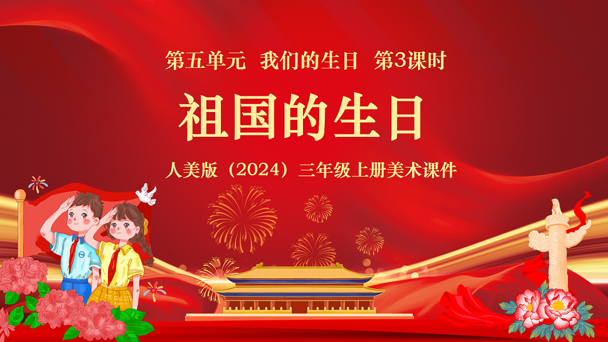 17657181第1页