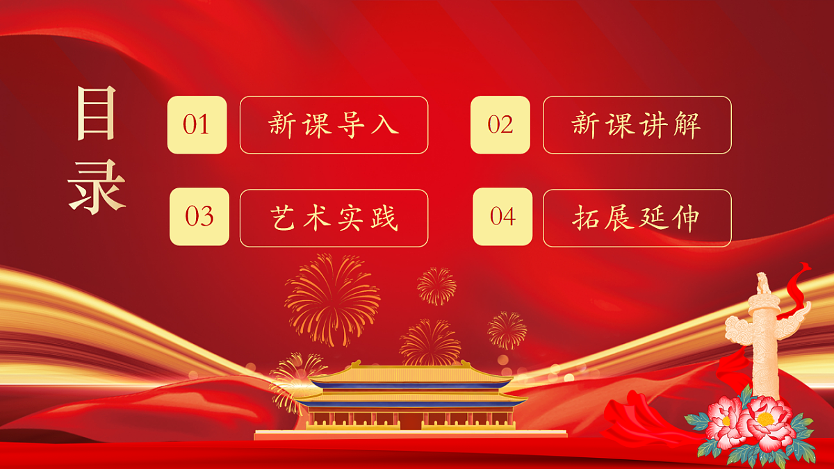 17657181第2页
