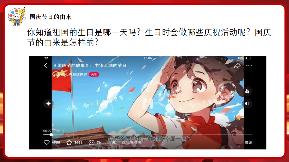 17657181第5页