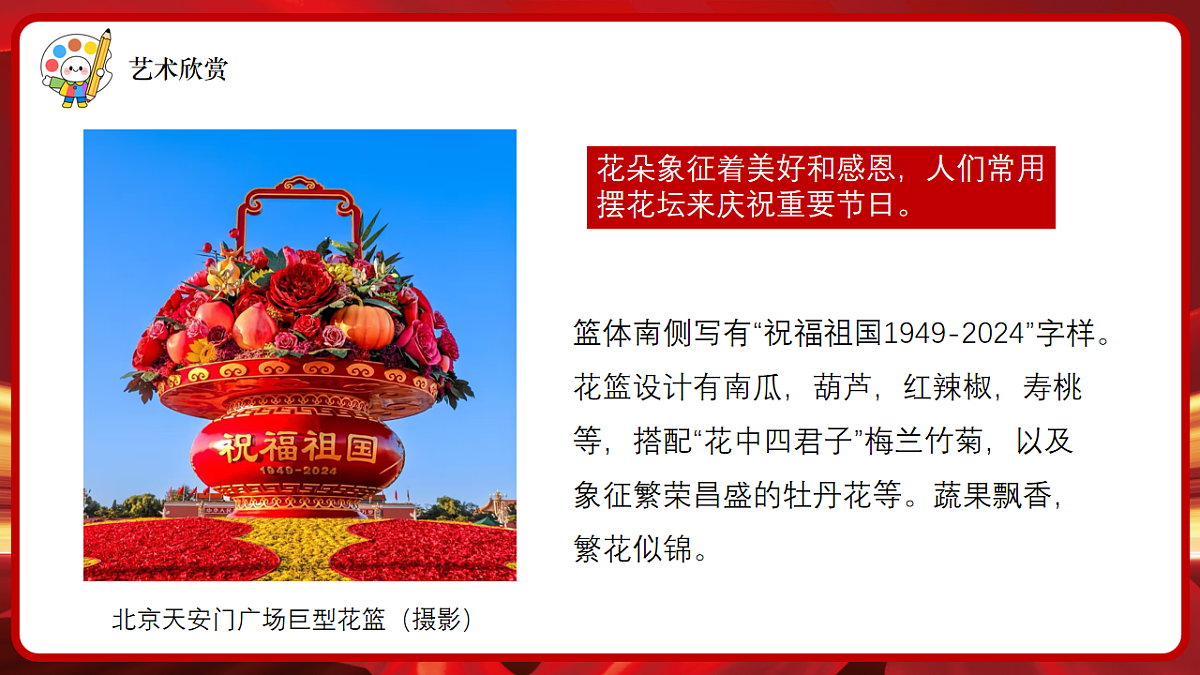 17657181第8页