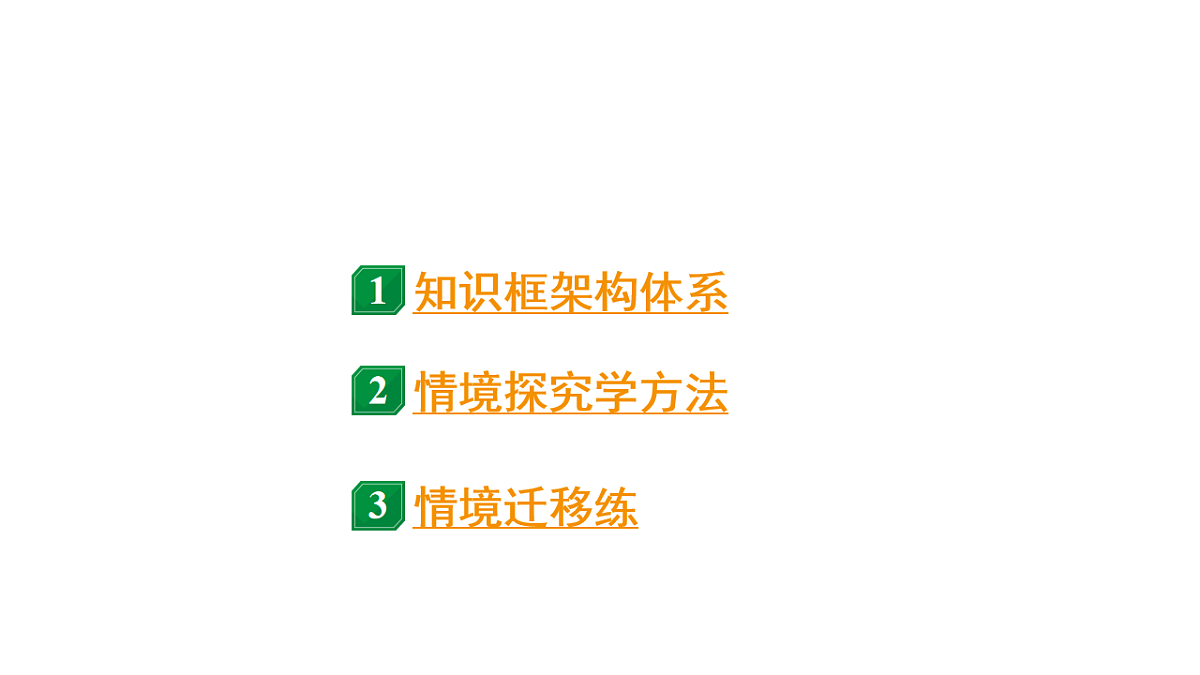 17657857第2页