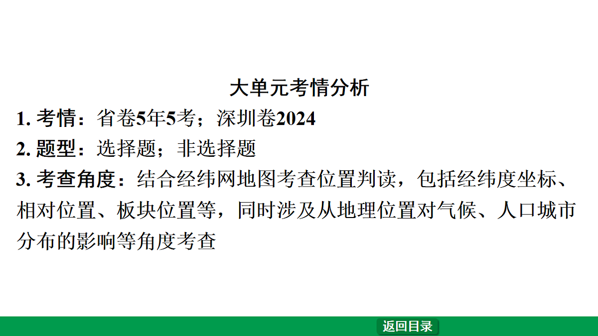 17657857第3页