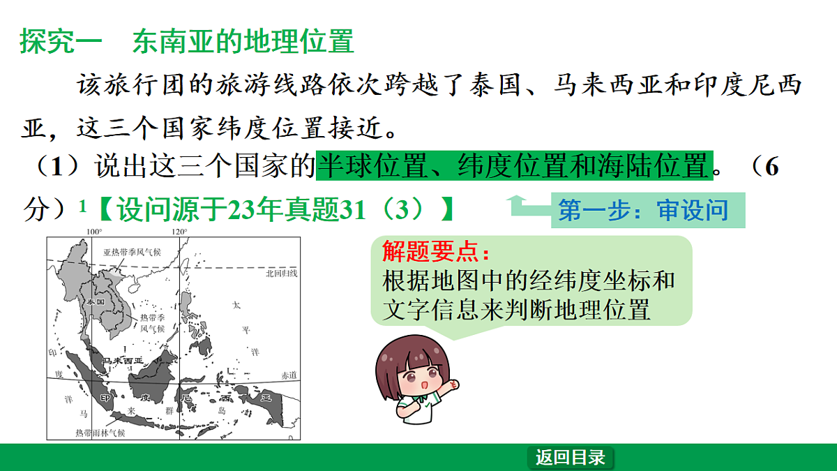 17657857第7页