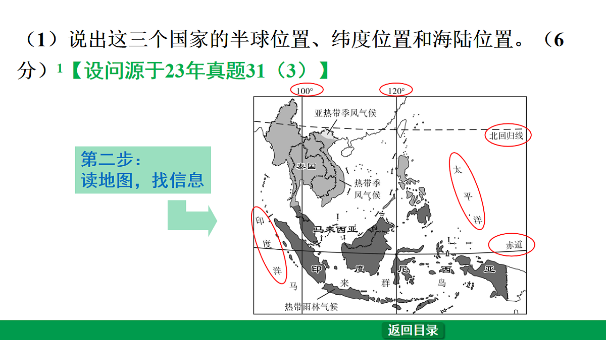 17657857第8页