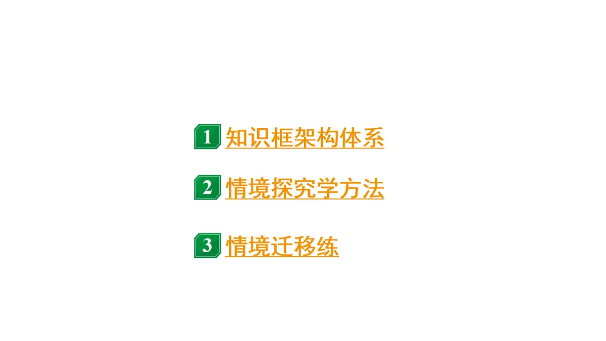 17657858第2页