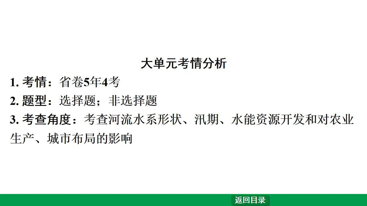17657858第3页