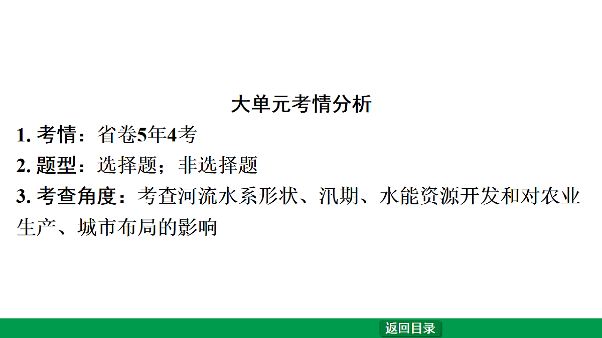 17657858第3页