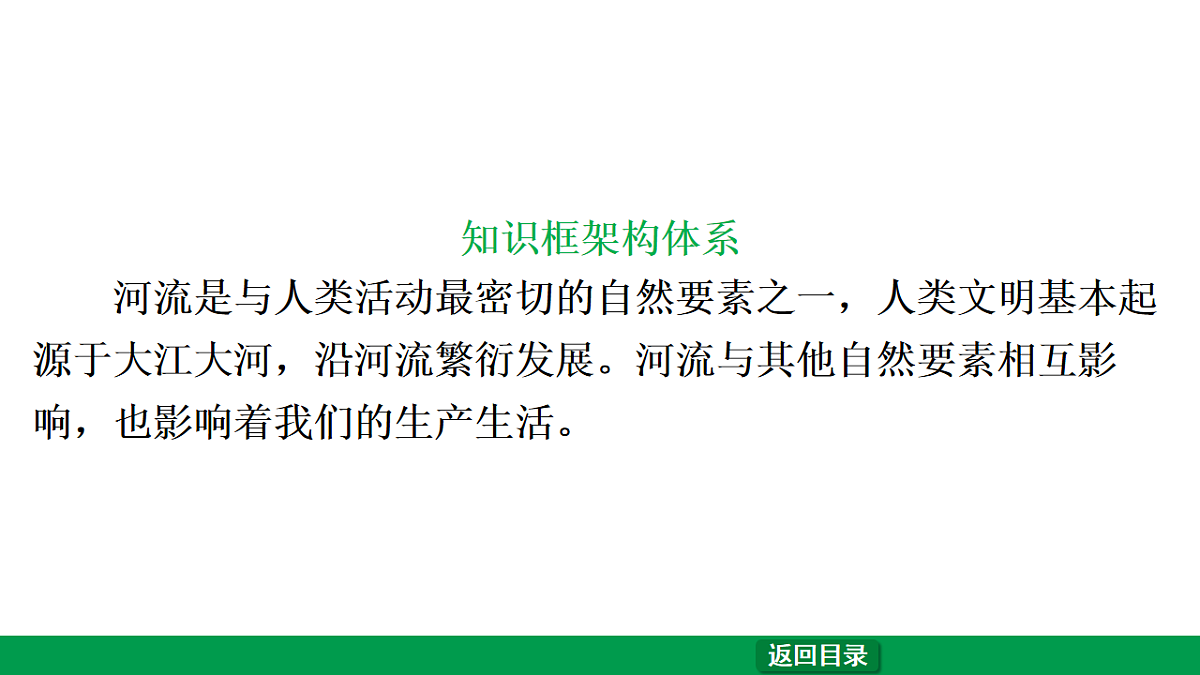 17657858第4页