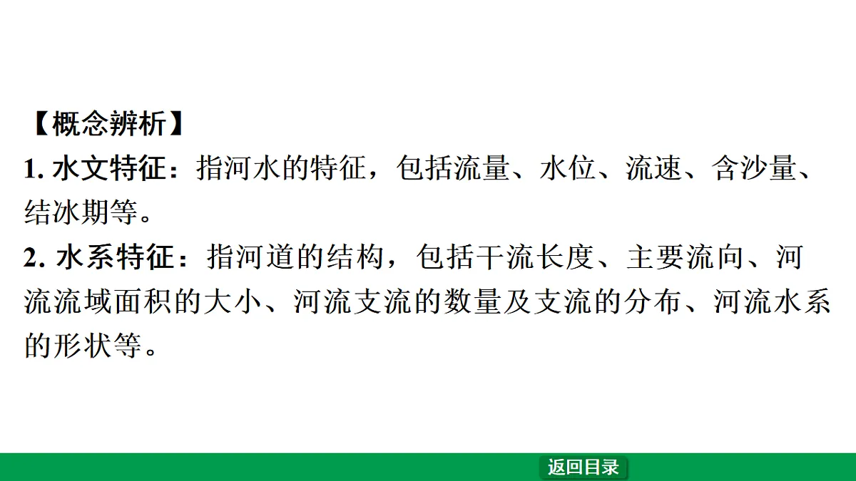 17657858第6页
