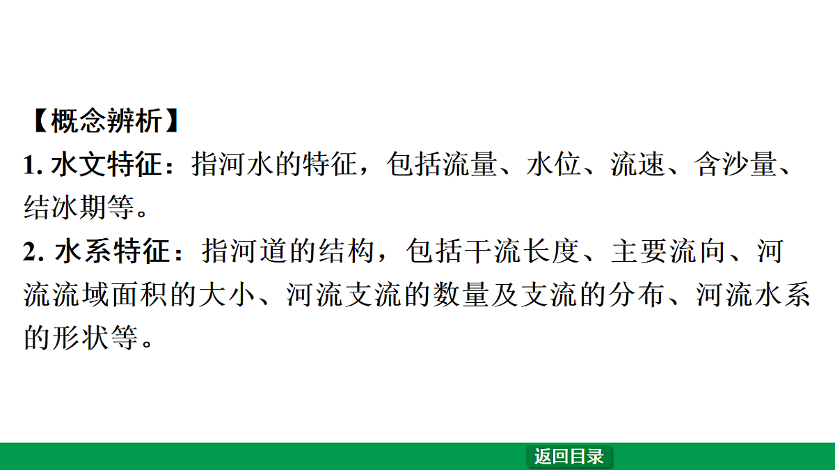 17657858第6页