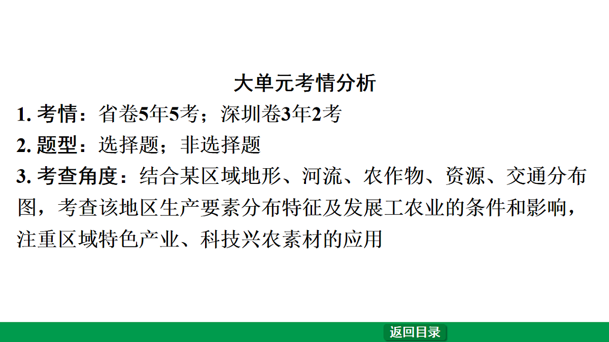 17657859第3页