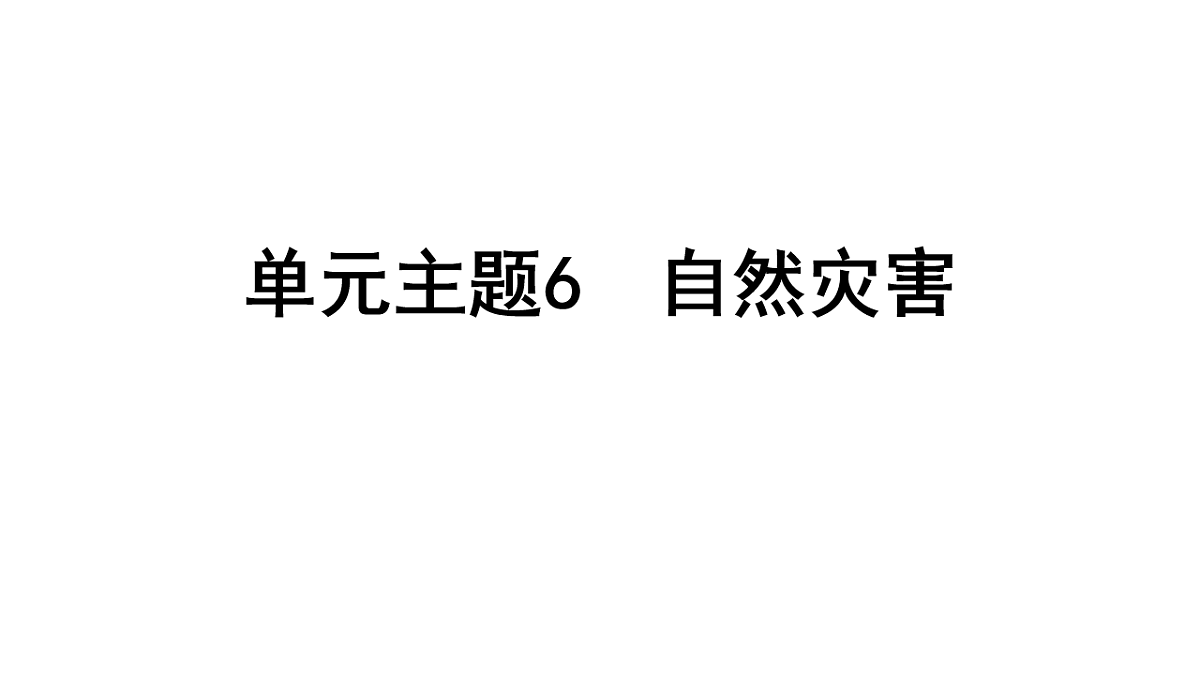 17657860第1页