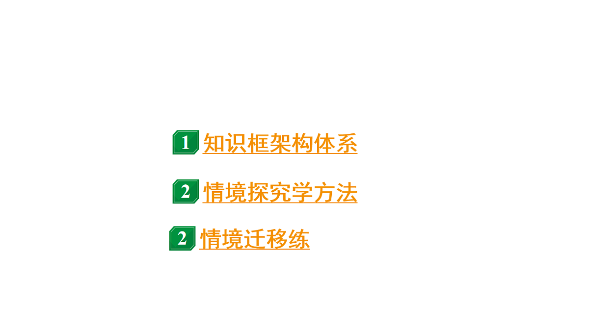 17657860第2页