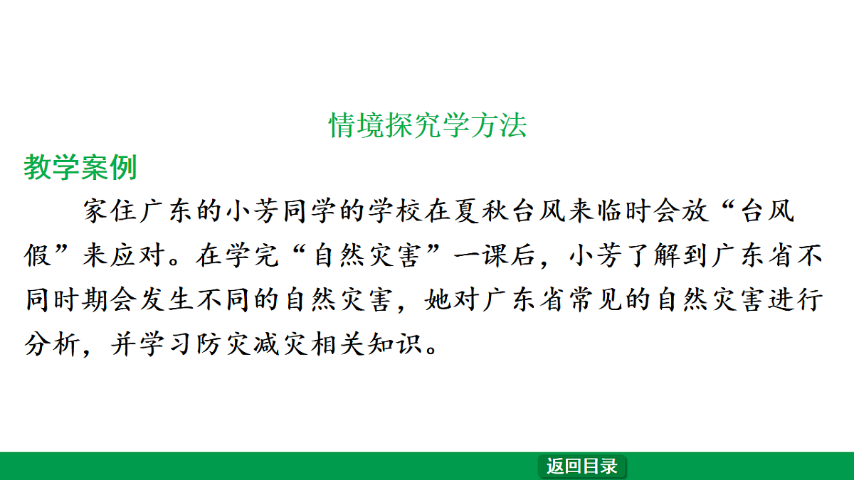 17657860第8页