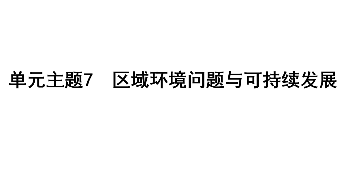 17657861第1页