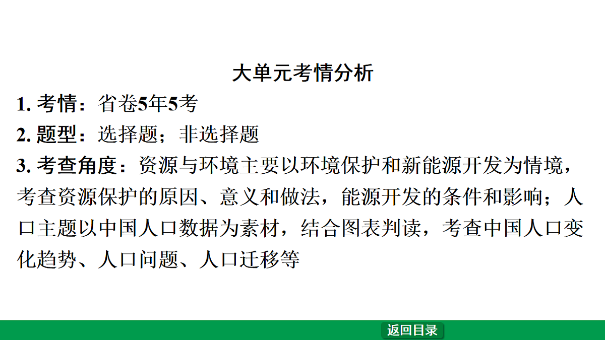 17657861第3页