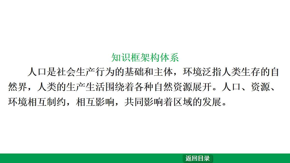 17657861第4页
