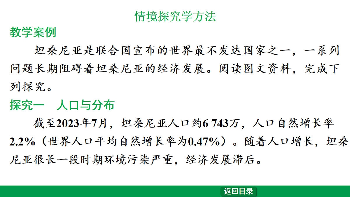 17657861第8页