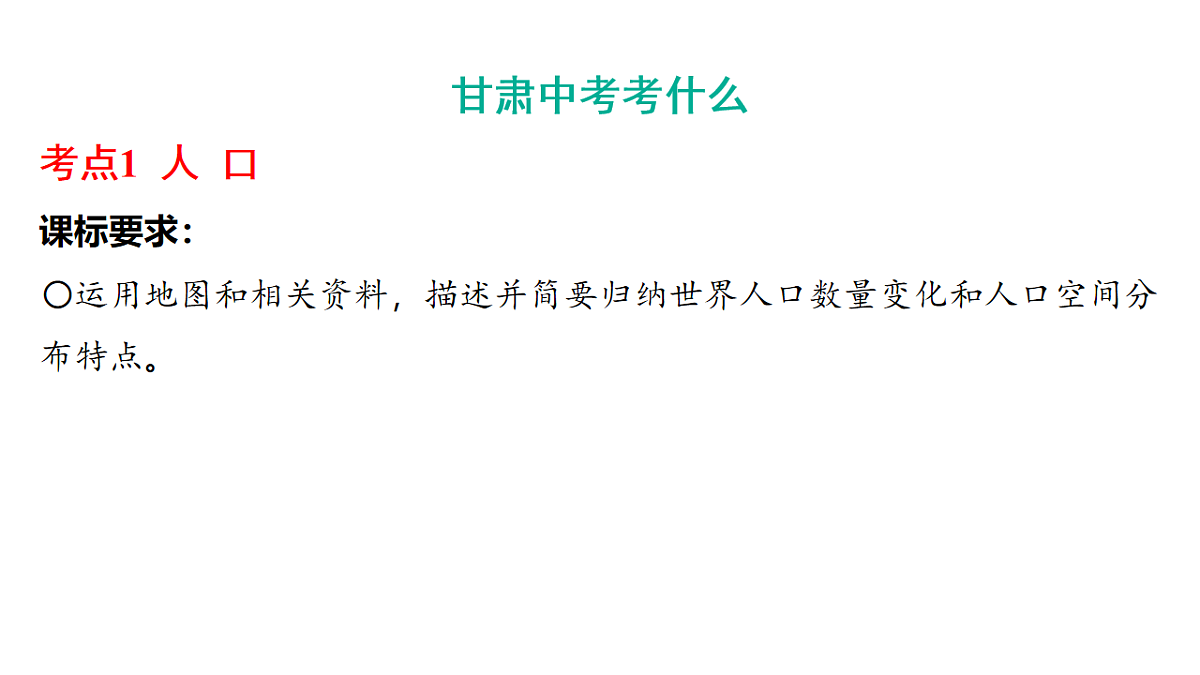 17658034第2页