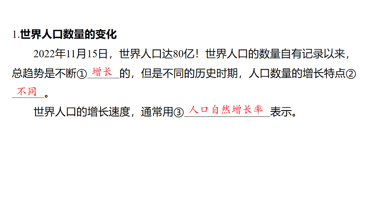 17658034第3页