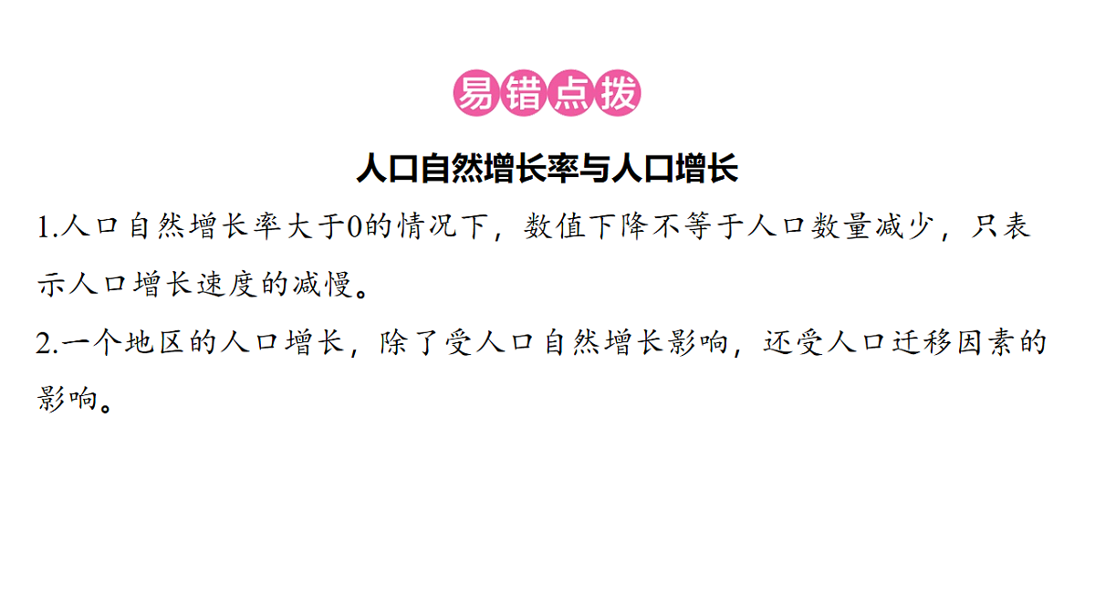 17658034第6页