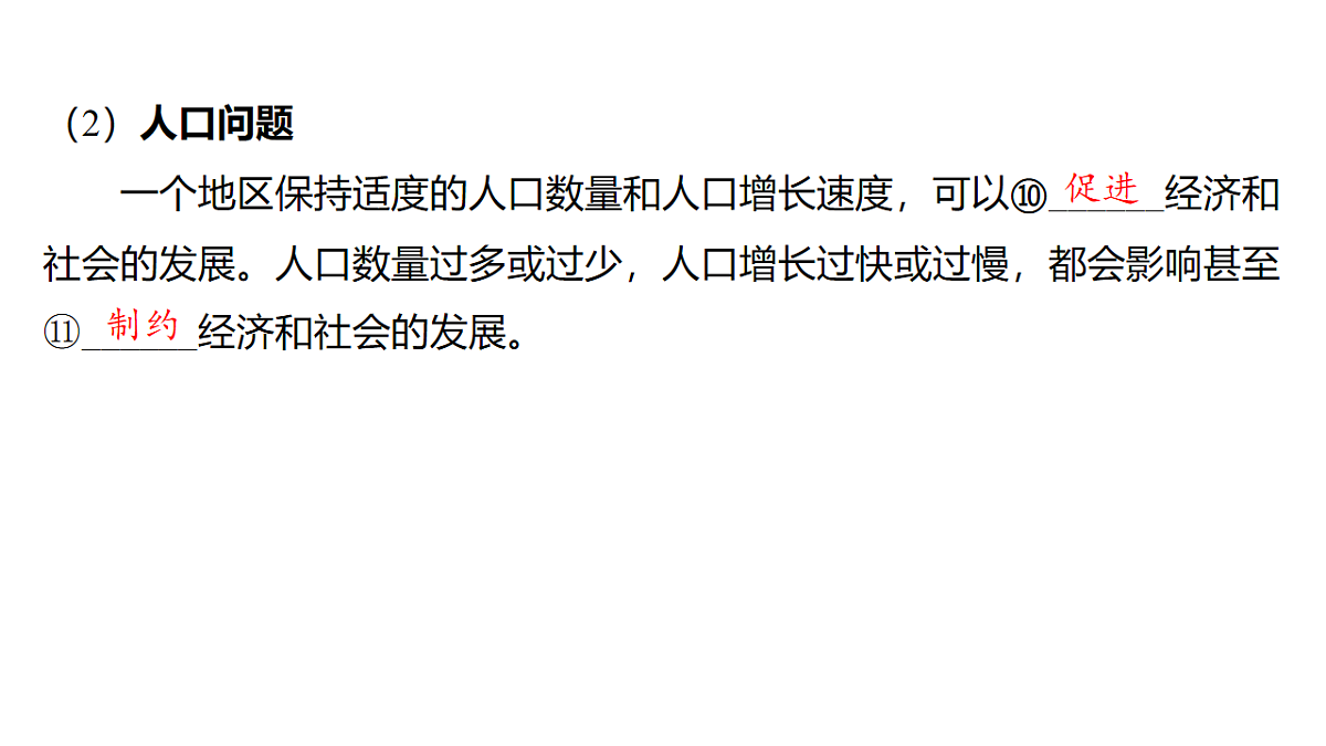 17658034第8页