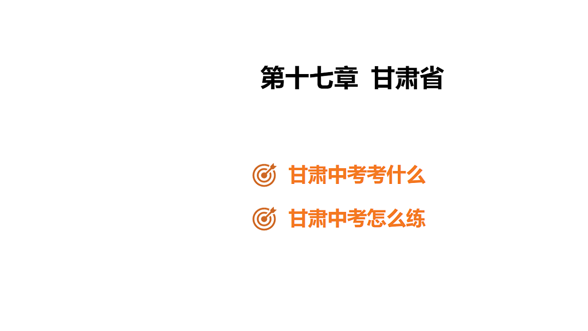 17658036第1页